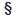 kanzleiamforum.de favicon