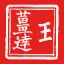 monsieurvuong.de favicon
