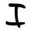 ipanema.si favicon