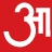aajtak.intoday.in favicon