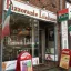 pizzorante.dk favicon