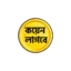 coinlagbe.com favicon