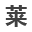 yourwishstore.com favicon