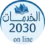 alkhadamat2030.com favicon