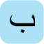 engurdu.com favicon