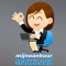 mijnaanhuurmakelaar.com favicon