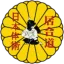 budokanpenedes.es favicon
