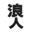 ronin-nutrition.co.uk favicon