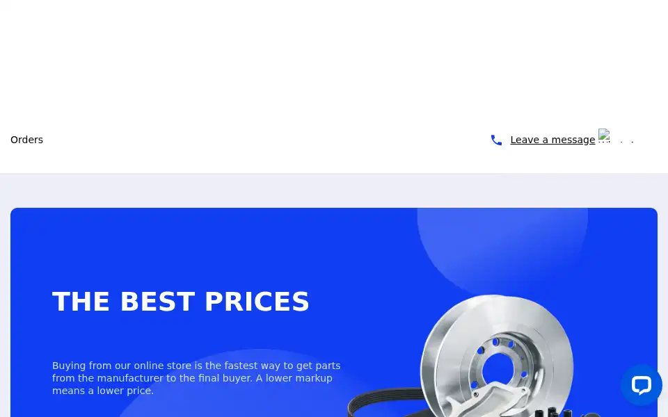 Screenshot of 0parts.com