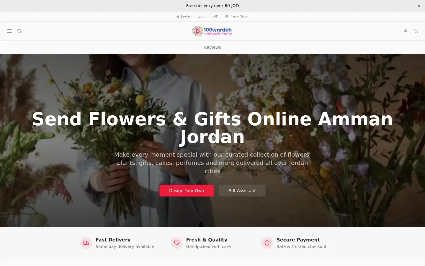 Screenshot of 100wardeh.com