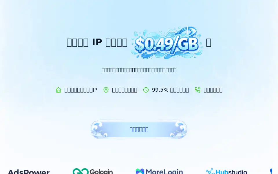Screenshot of 1024proxy.com