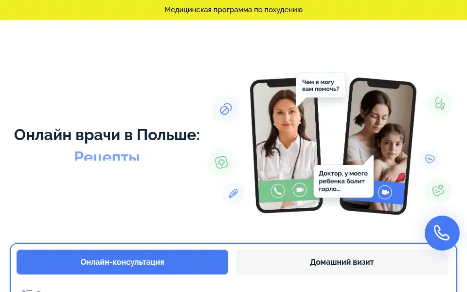 Screenshot of 103telemed.pl