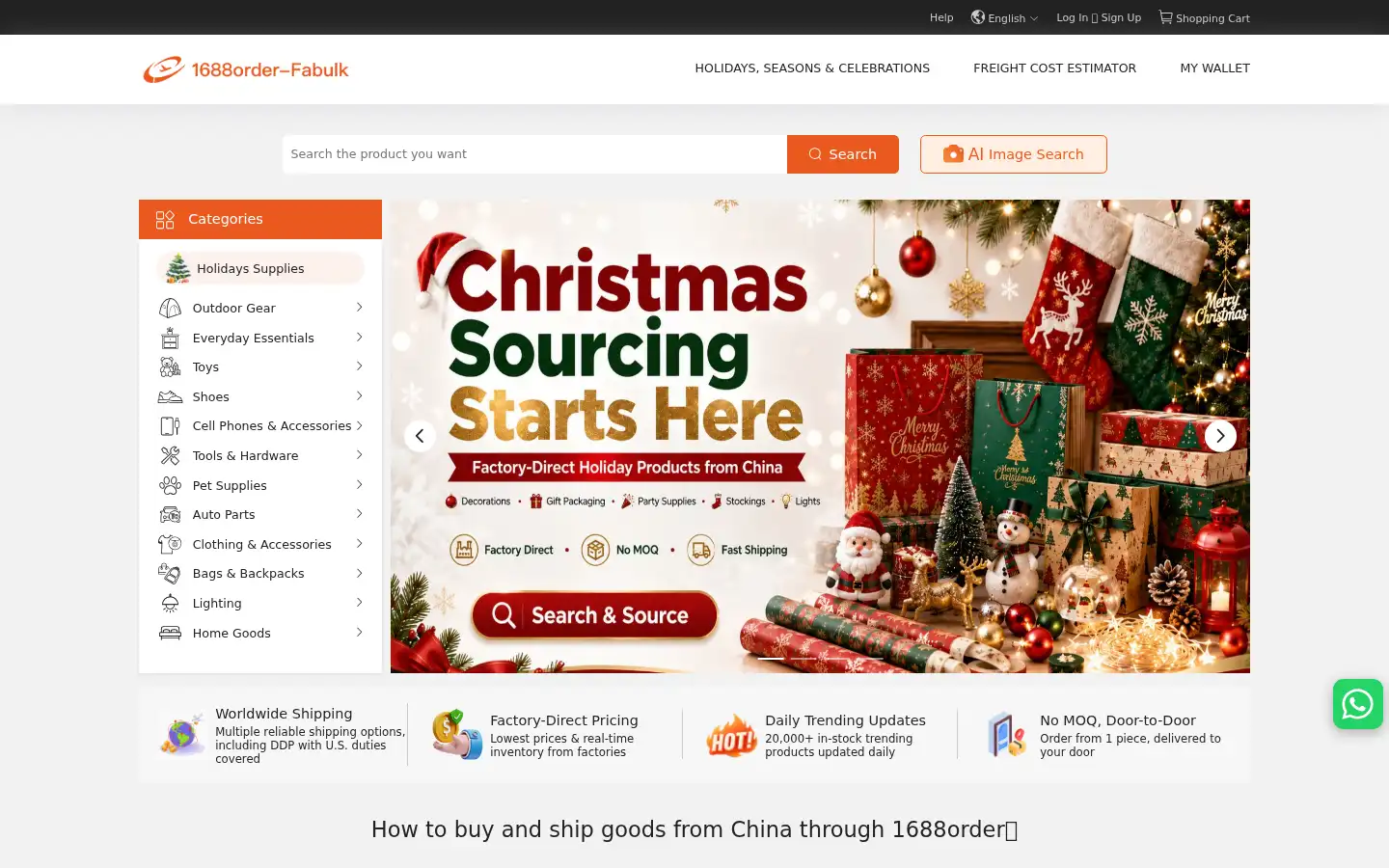 Screenshot of 1688order.com