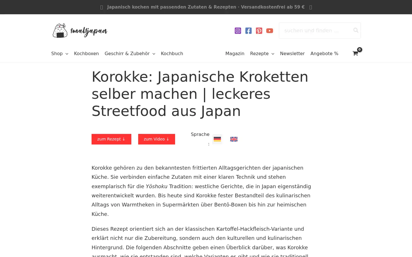 Screenshot of 1mal1japan.de