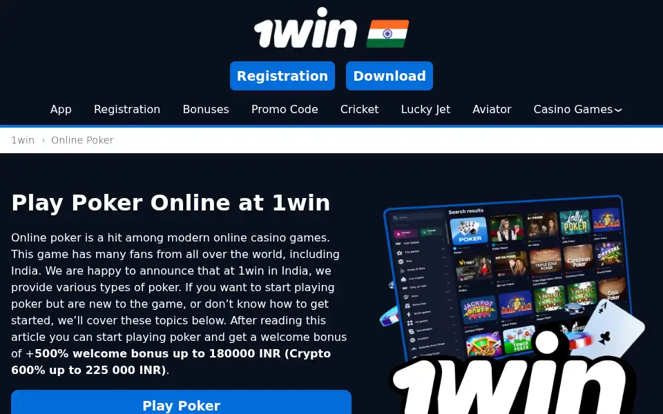 Screenshot of 1winonline.in