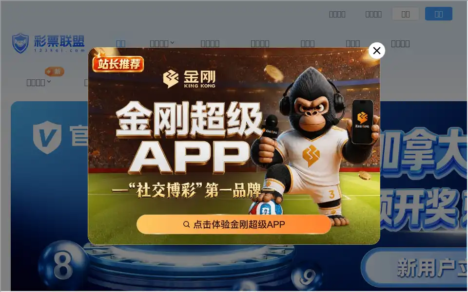 Screenshot of 1xtron.biz