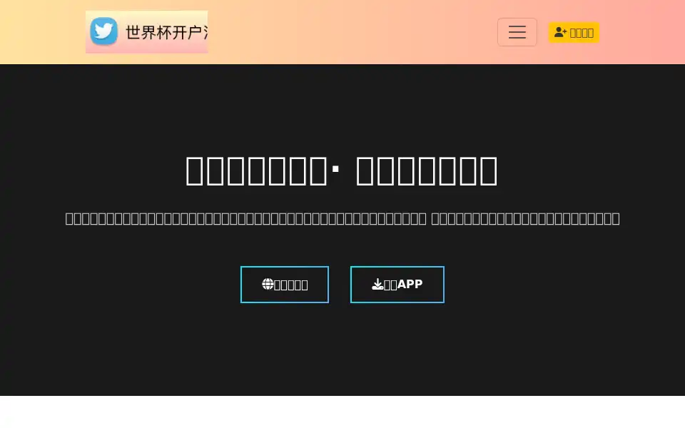 Screenshot of 2changer.com