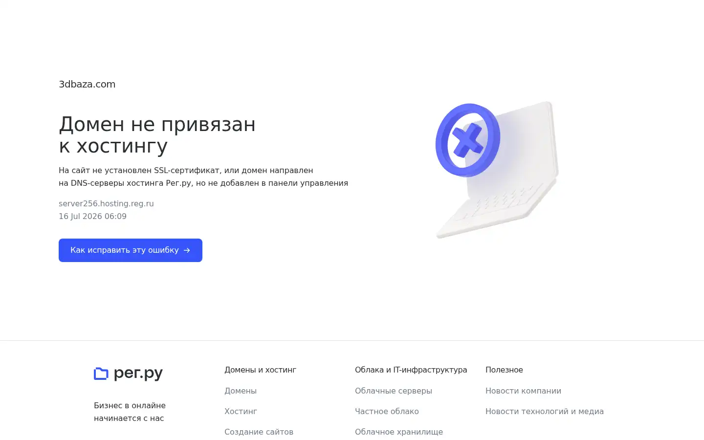 Screenshot of 3dbaza.com