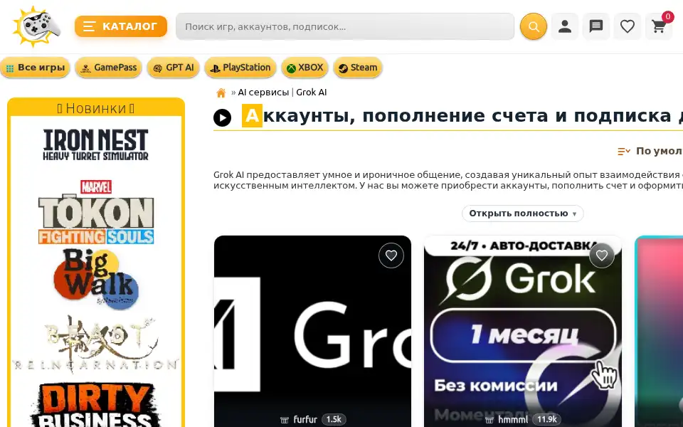 Screenshot of 3game.info