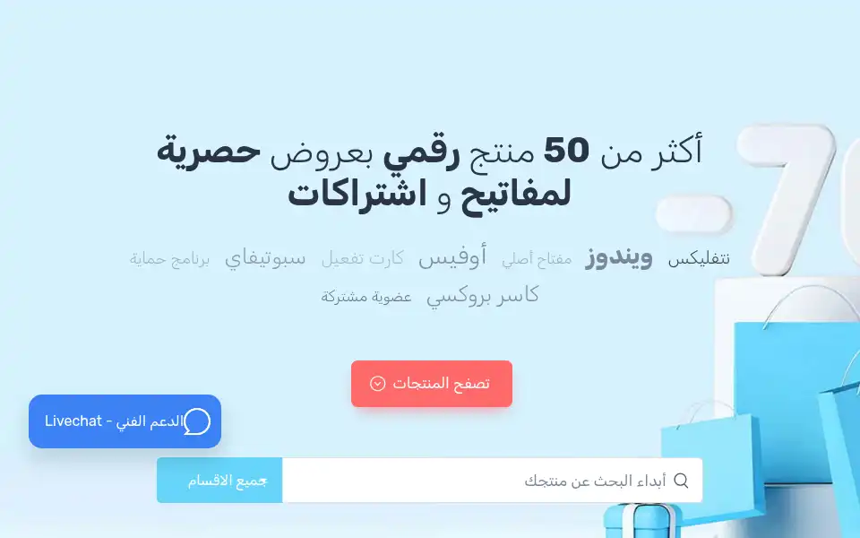 Screenshot of 3rb.ee