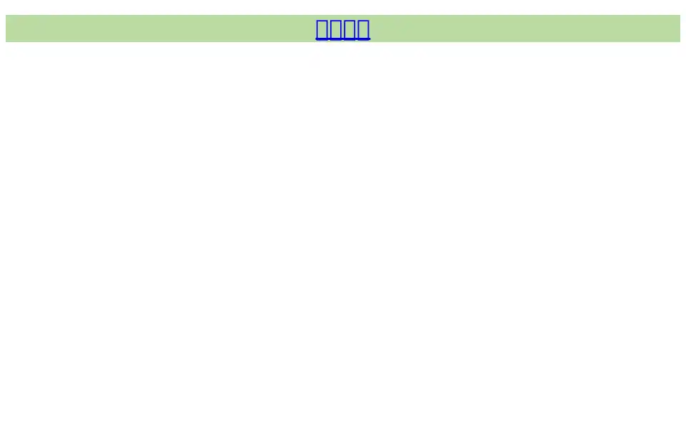 Screenshot of 655327.com