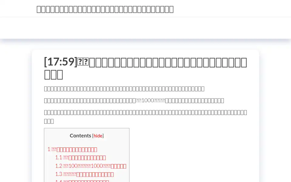 Screenshot of 724usa.com