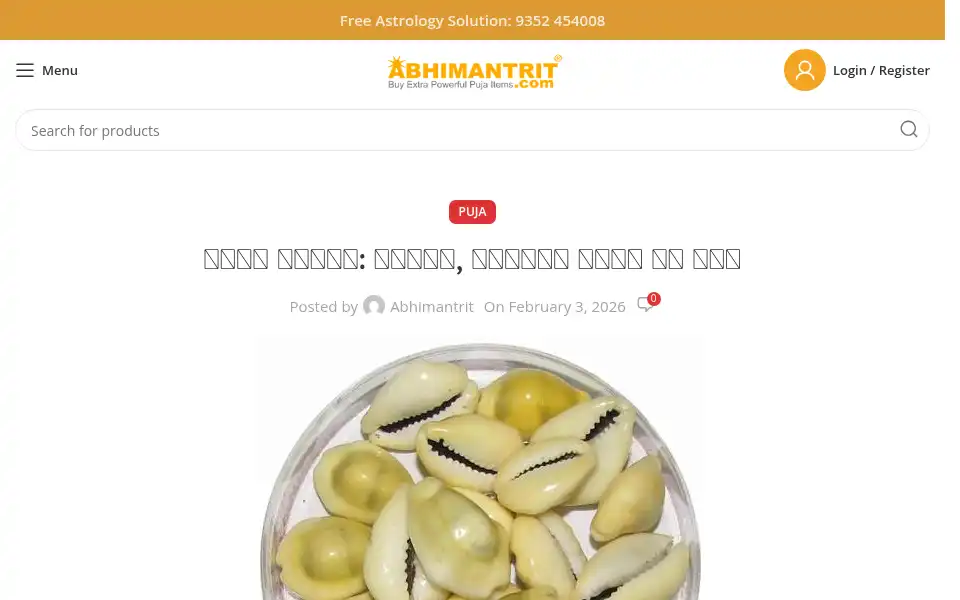 Screenshot of abhimantrit.com