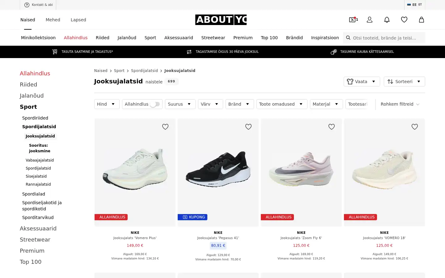 Screenshot of aboutyou.ee