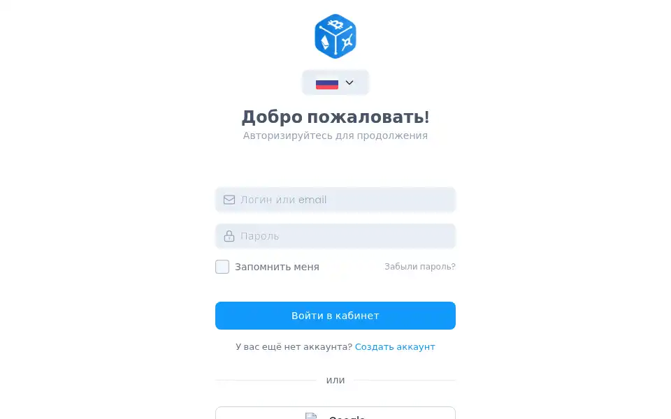Screenshot of account.safecryptobank.com