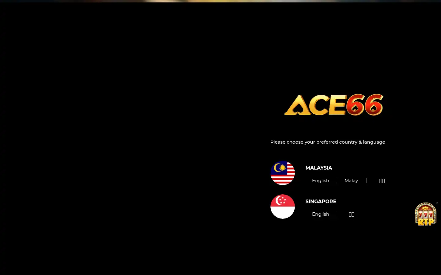 Screenshot of ace66.com