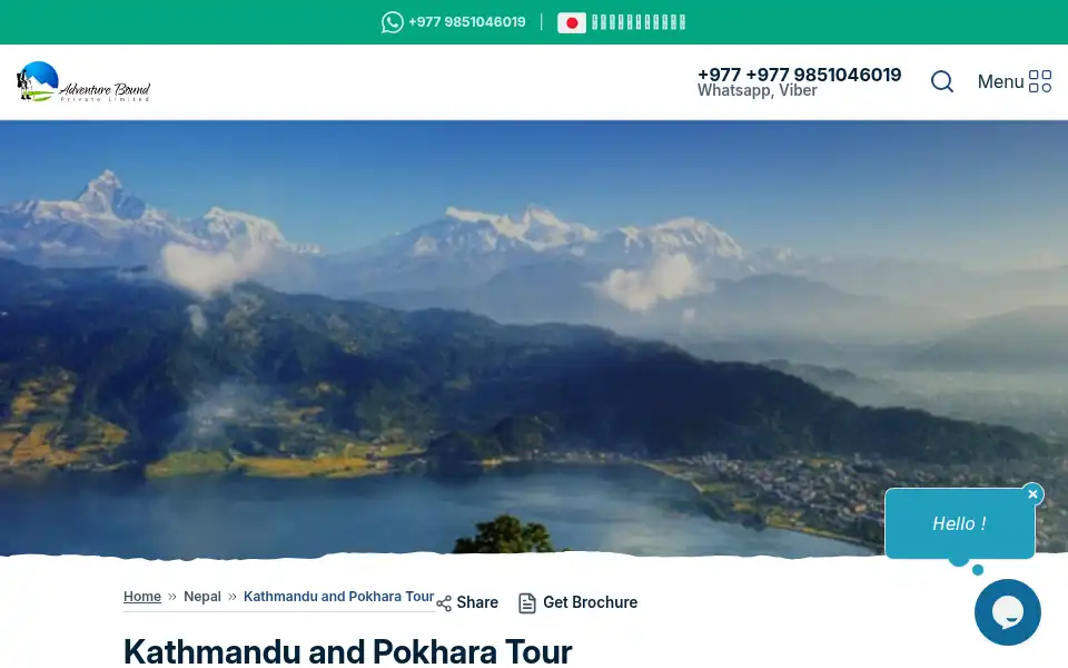 Screenshot of adventureboundnepal.com