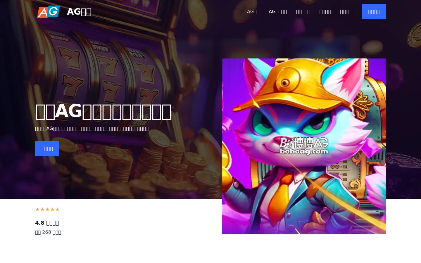 Screenshot of agbnp.com
