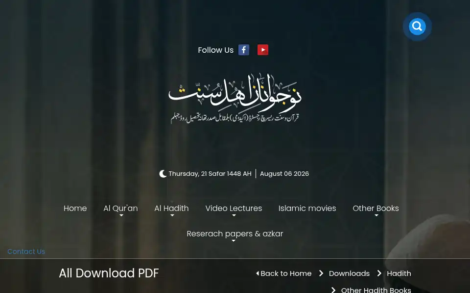 Screenshot of ahlesunnatpak.com