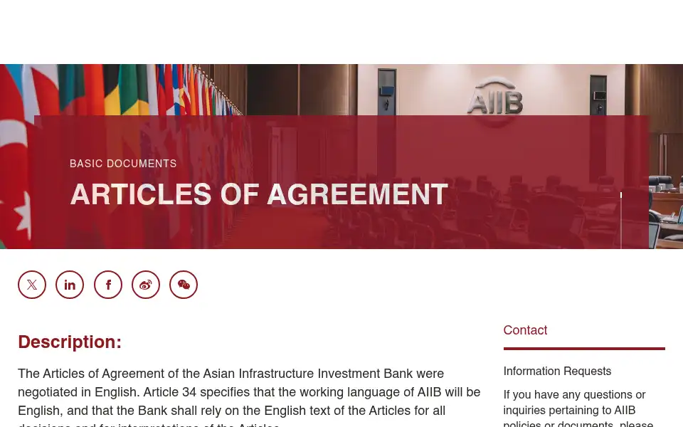 Screenshot of aiib.org