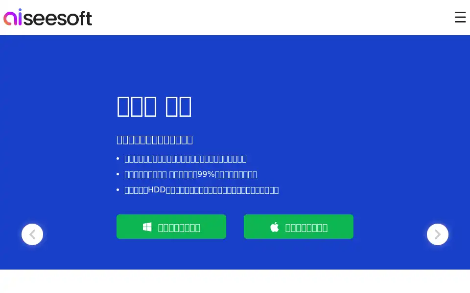 Screenshot of aiseesoft.jp