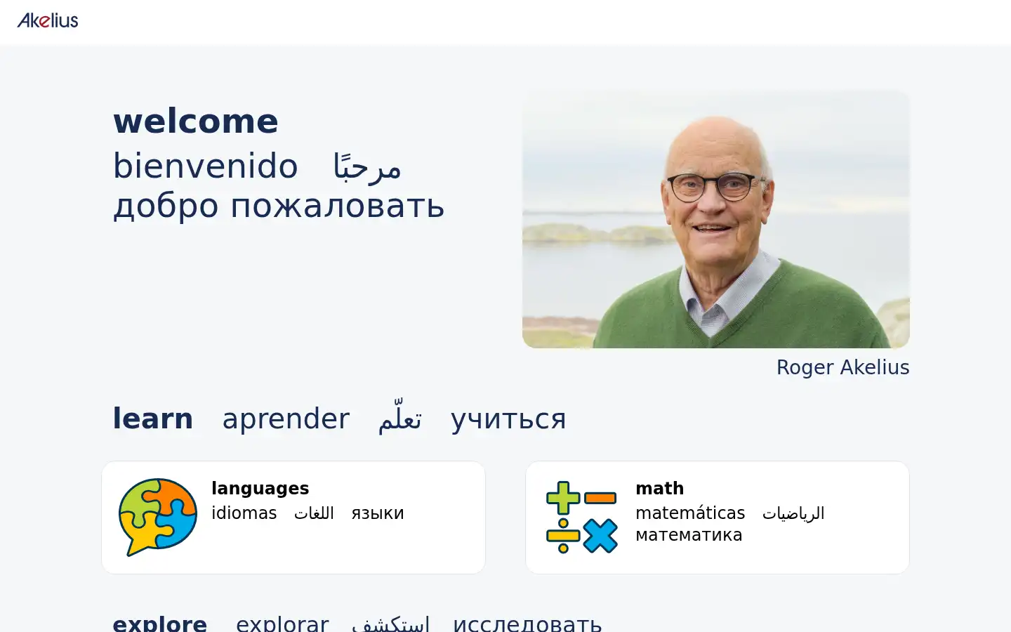 Screenshot of akelius.de