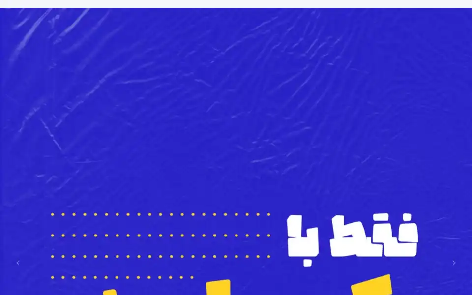 Screenshot of alaatv.com