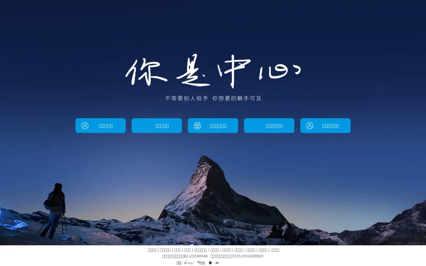 Screenshot of alipay.com