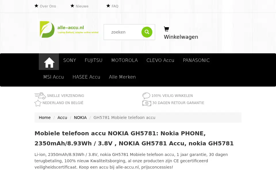 Screenshot of alle-accu.nl