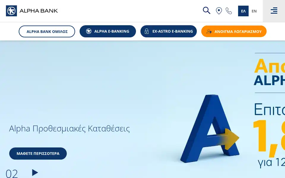 Screenshot of alphabank.com.cy