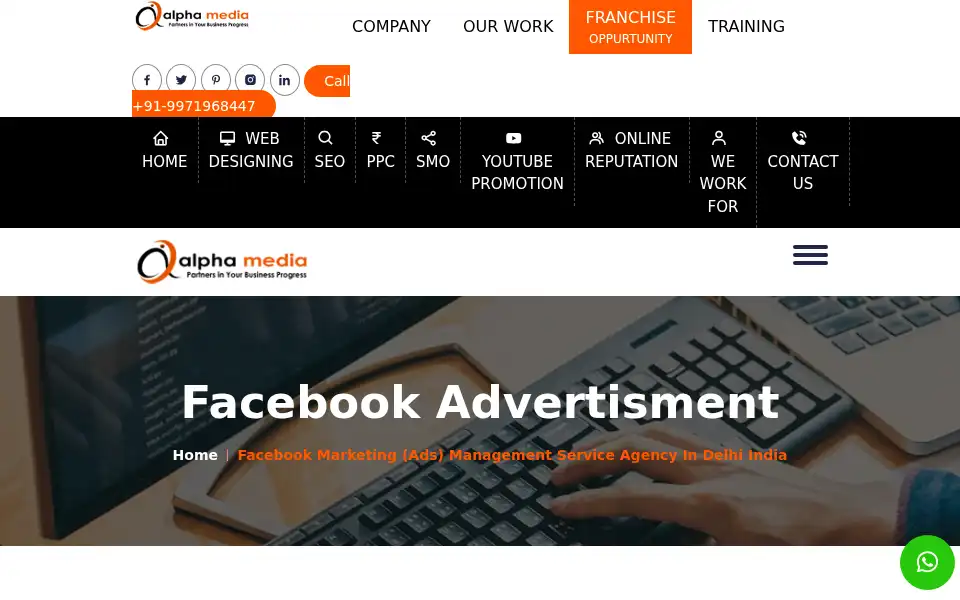 Screenshot of alphamedia.in