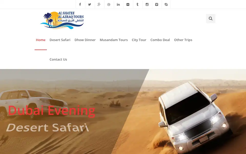 Screenshot of alshateealazraqtours.com