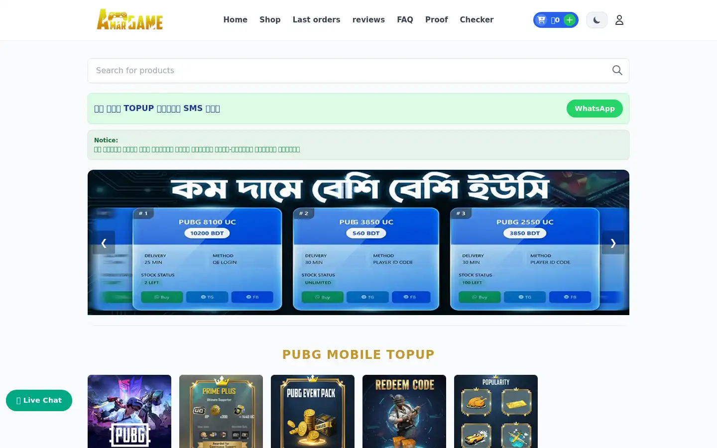 Screenshot of amargame.shop