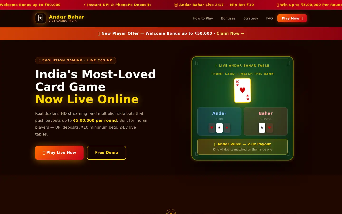 Screenshot of andabaharindia.com