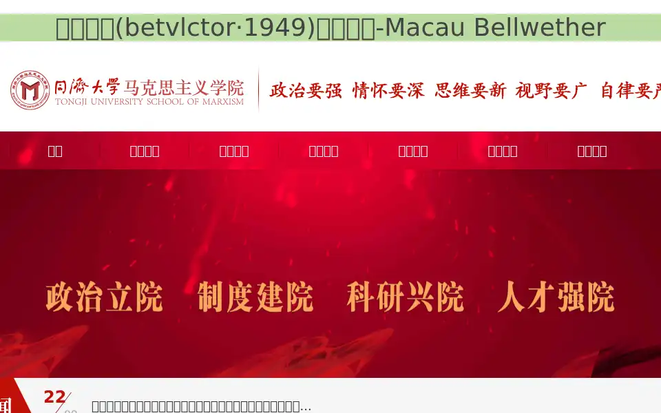 Screenshot of anogaa.com