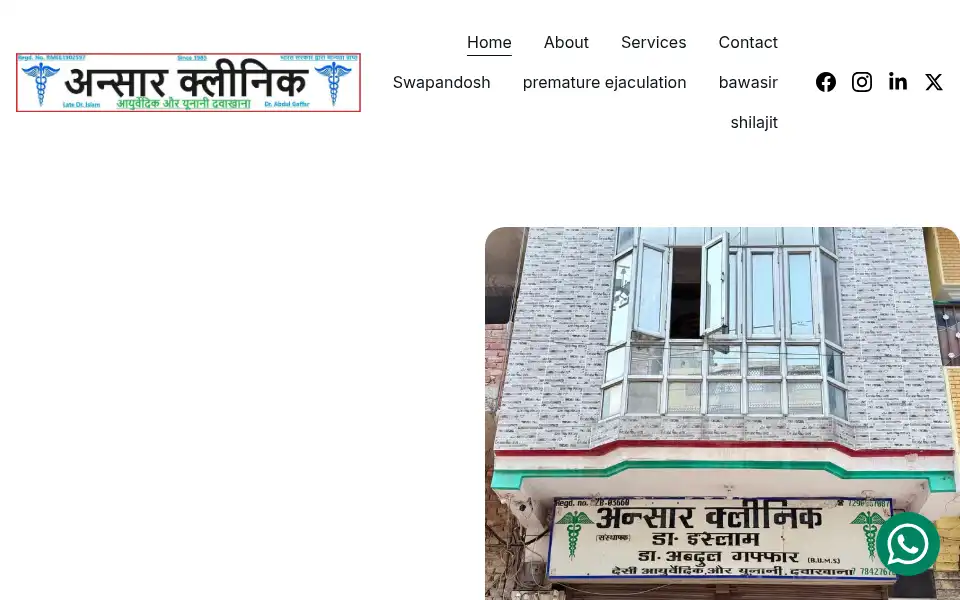 Screenshot of ansarclinicdelhi.com