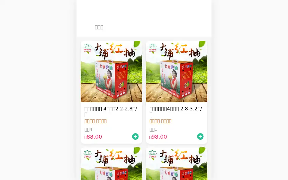 Screenshot of antankstore.com