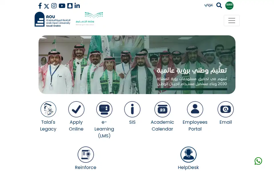 Screenshot of arabou.edu.sa