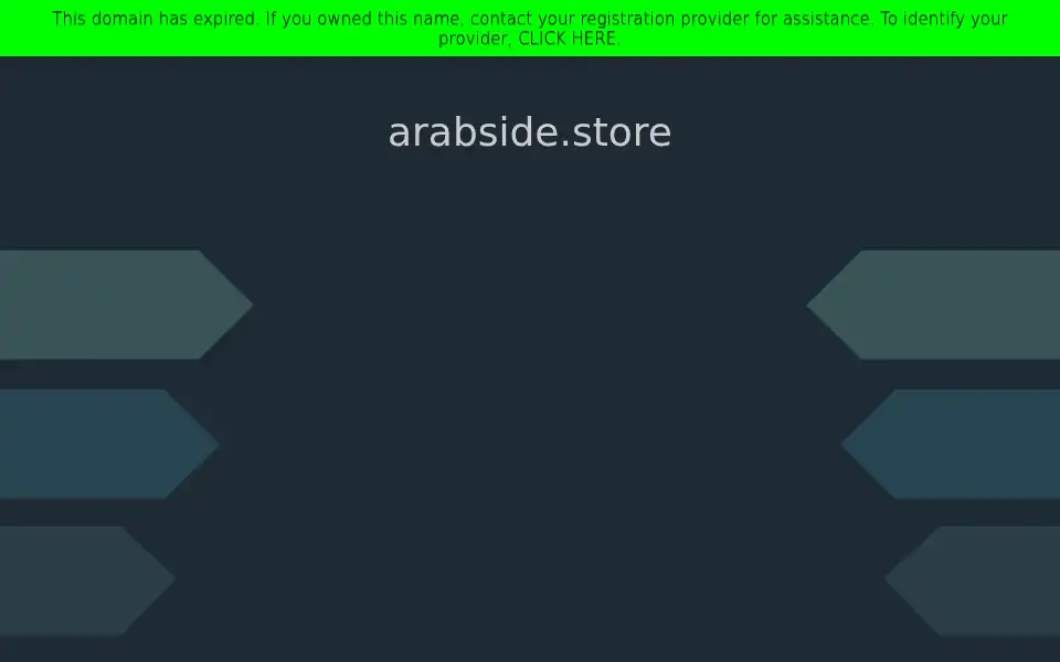 Screenshot of arabside.store