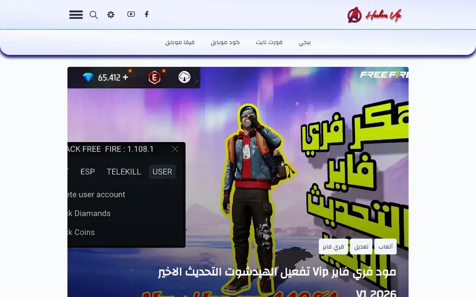 Screenshot of arabsmodder.com